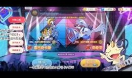 口袋觉醒最新魂匣爆料,揭秘最新魂匣爆料，神秘力量即将觉醒！